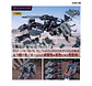 1/72 Zoids LIGHTNING SAIX Irvine Special 2000 -Recolor- - Miniatura 13