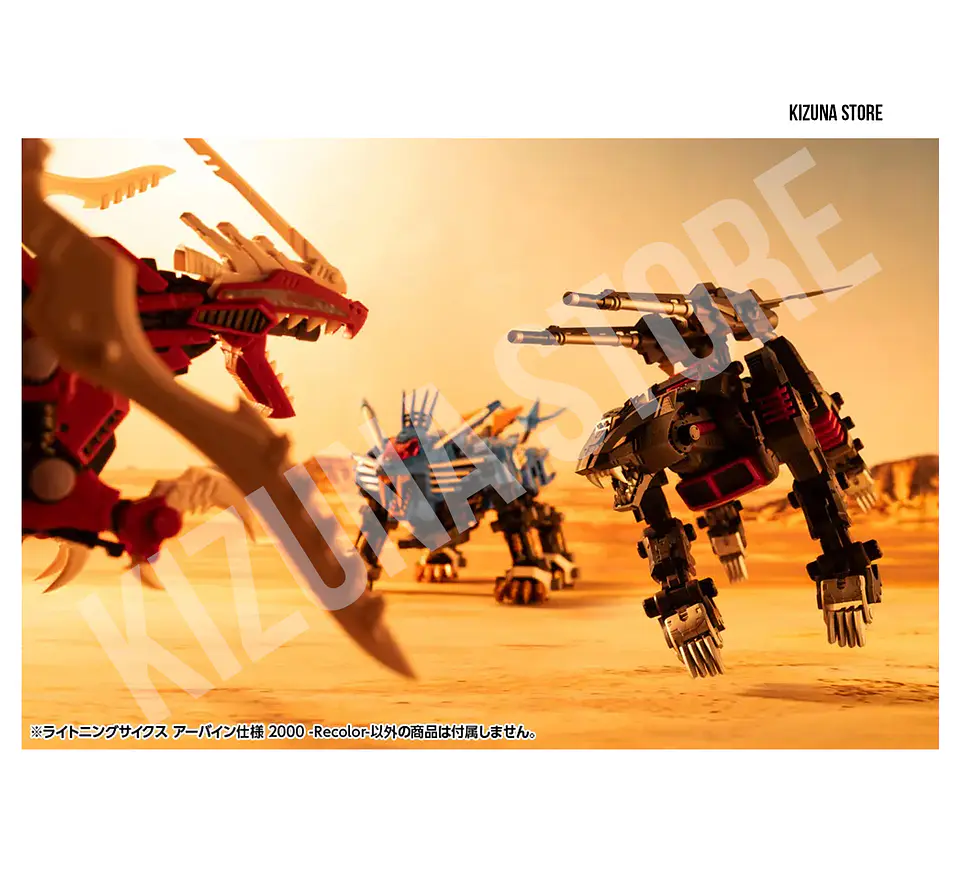 1/72 Zoids LIGHTNING SAIX Irvine Special 2000 -Recolor- 23
