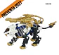 1/100 RMZ-021 Shield Liger Mk-II Lion Type - Miniatura 1