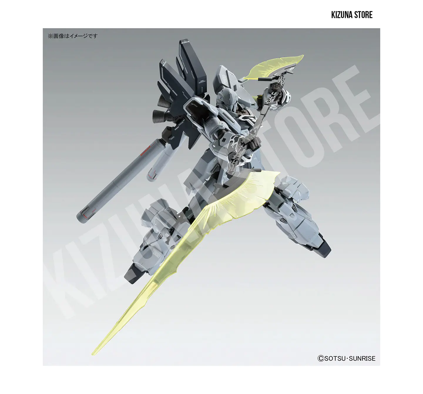 MG Sinanju Stein Narrative Ver ka (2.0) 9