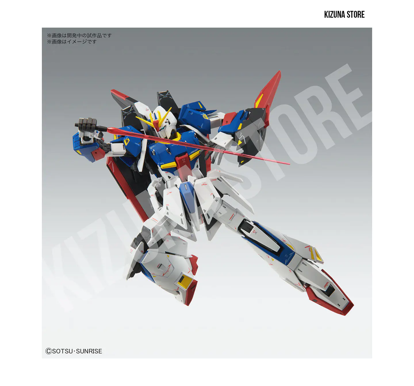 MG Zeta Gundam Ver ka 7