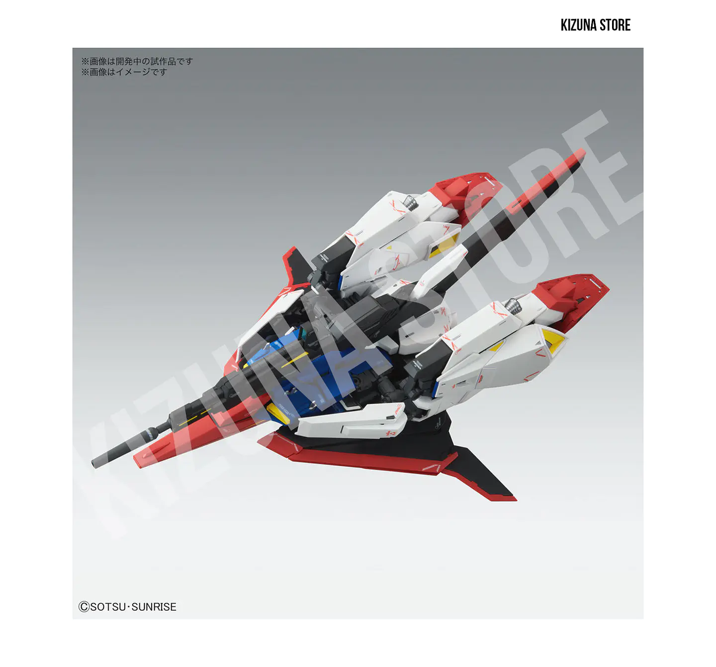 MG Zeta Gundam Ver ka 8