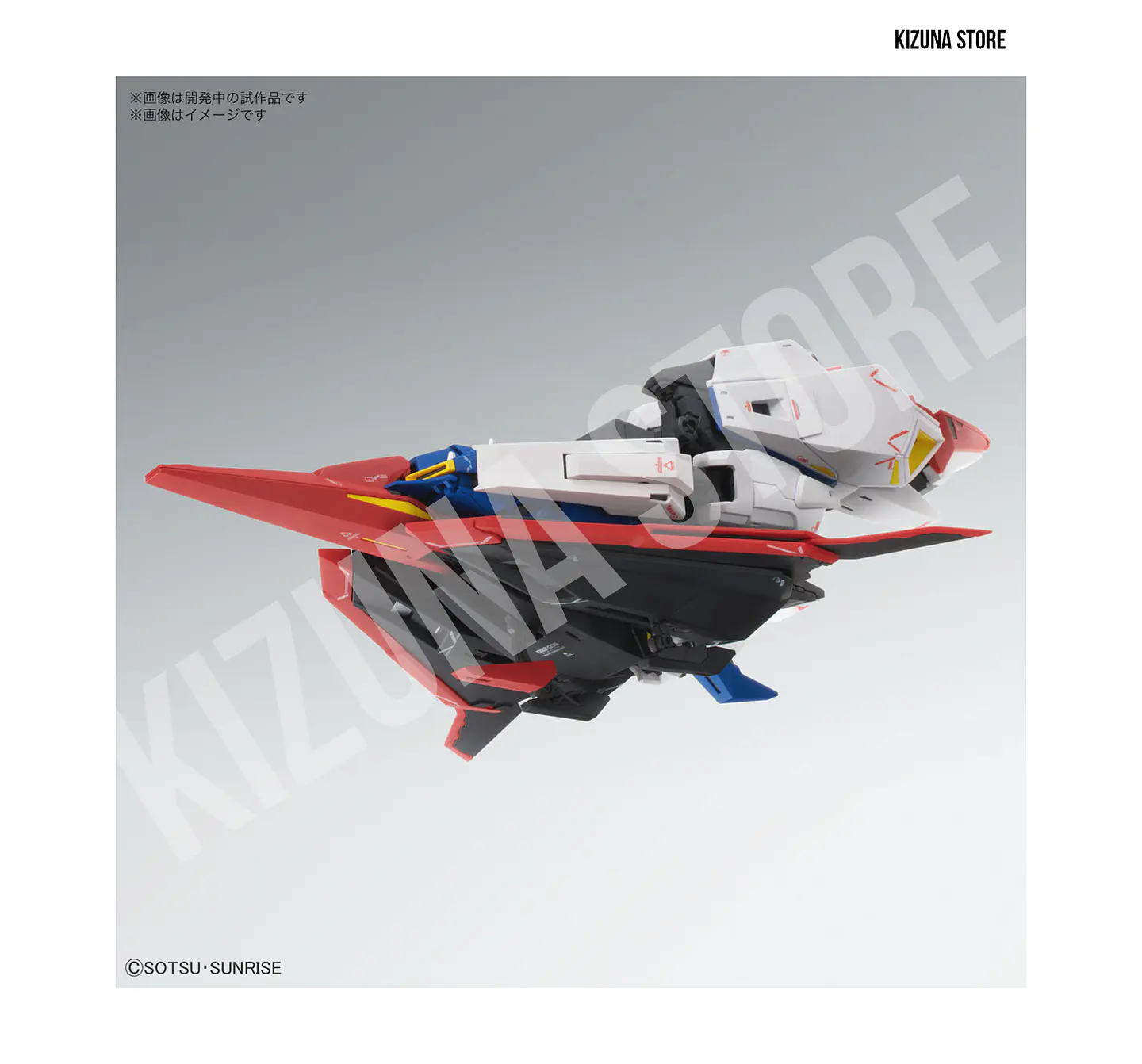 MG Zeta Gundam Ver ka 9