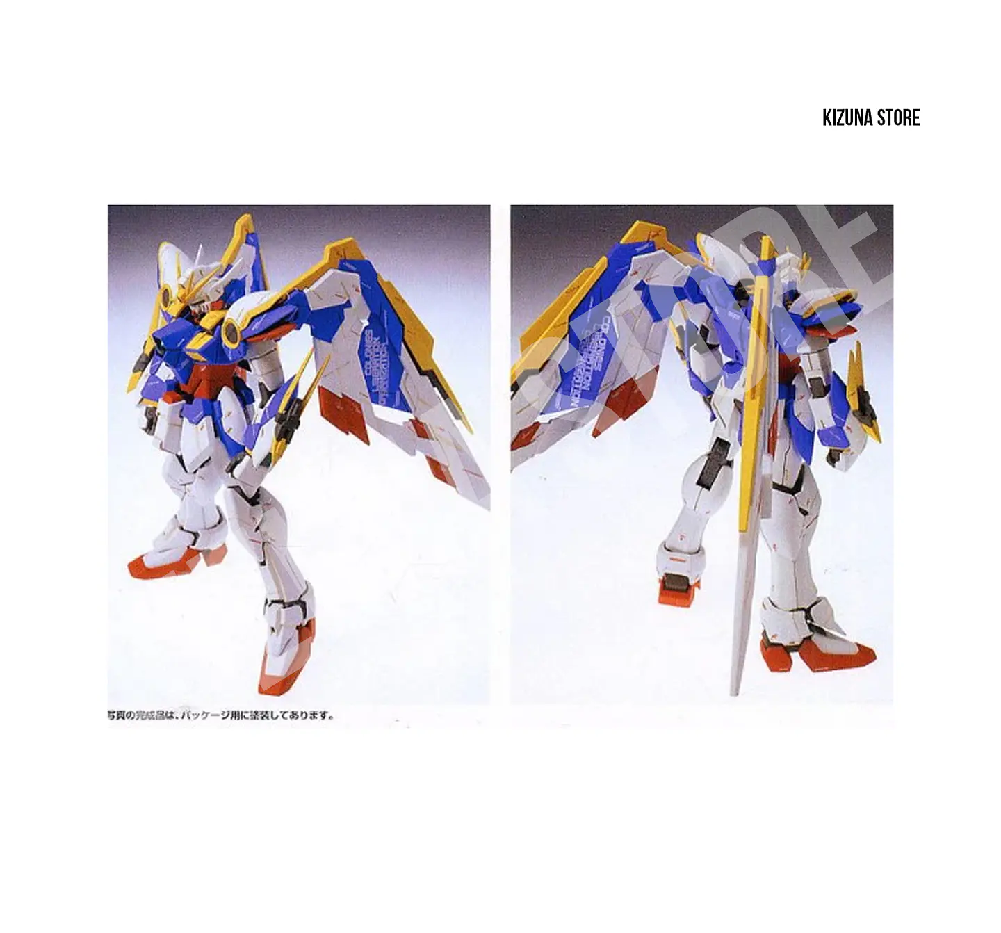MG Wing Gundam EW Ver ka 6