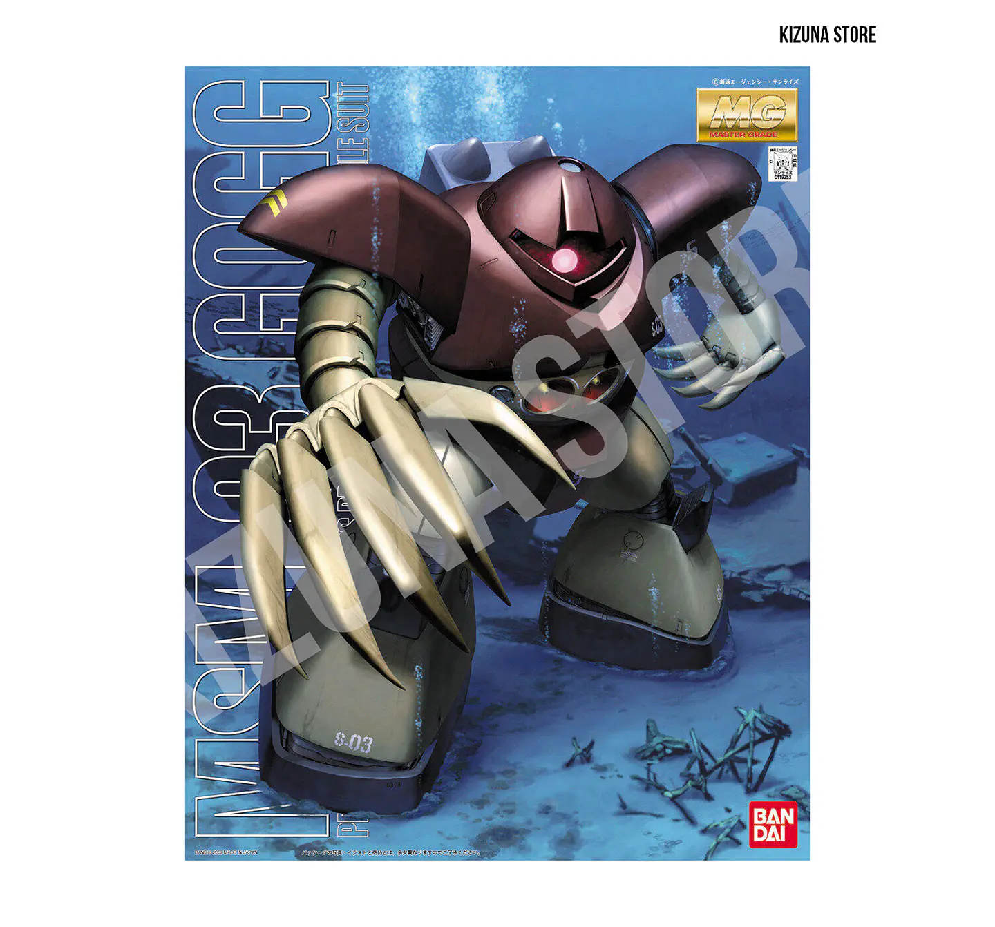 MG Gogg 2