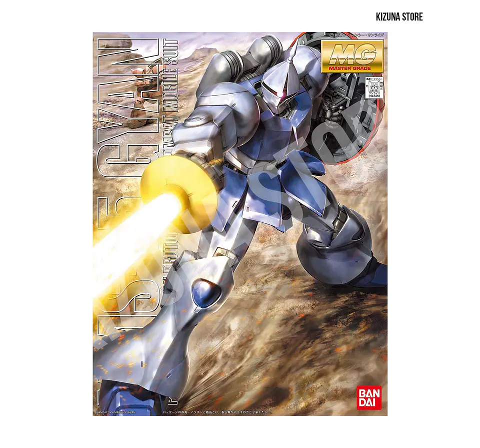 MG YMS-15 Gyan 2
