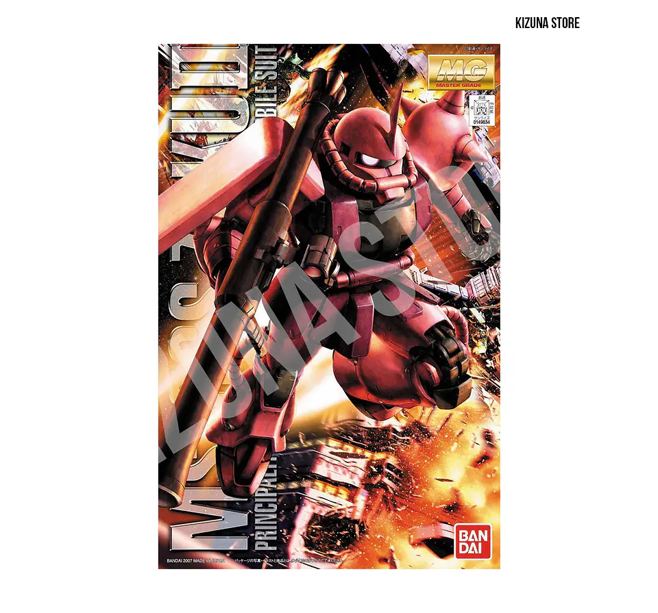 MG MS-06S Char's Zaku (Ver. 2.0) 2