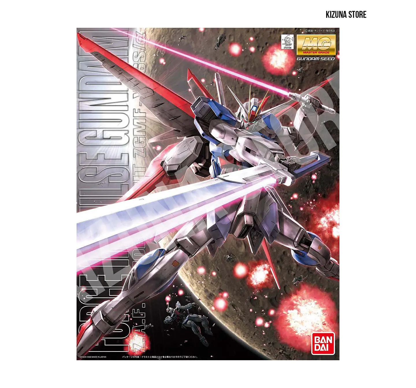 MG ZGMF-X56S Force Impulse Gundam 2