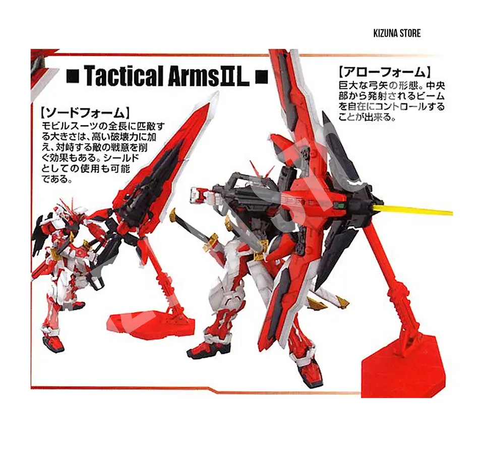 MG MBF-P02KAI Gundam Astray Red Frame Kai 9
