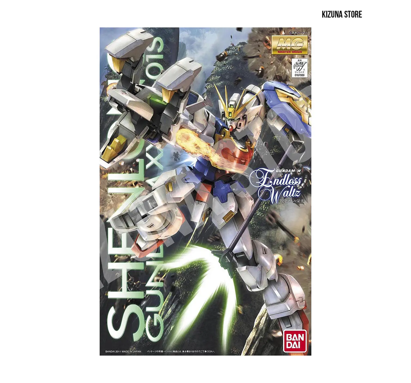 MG Shenlong EW 2