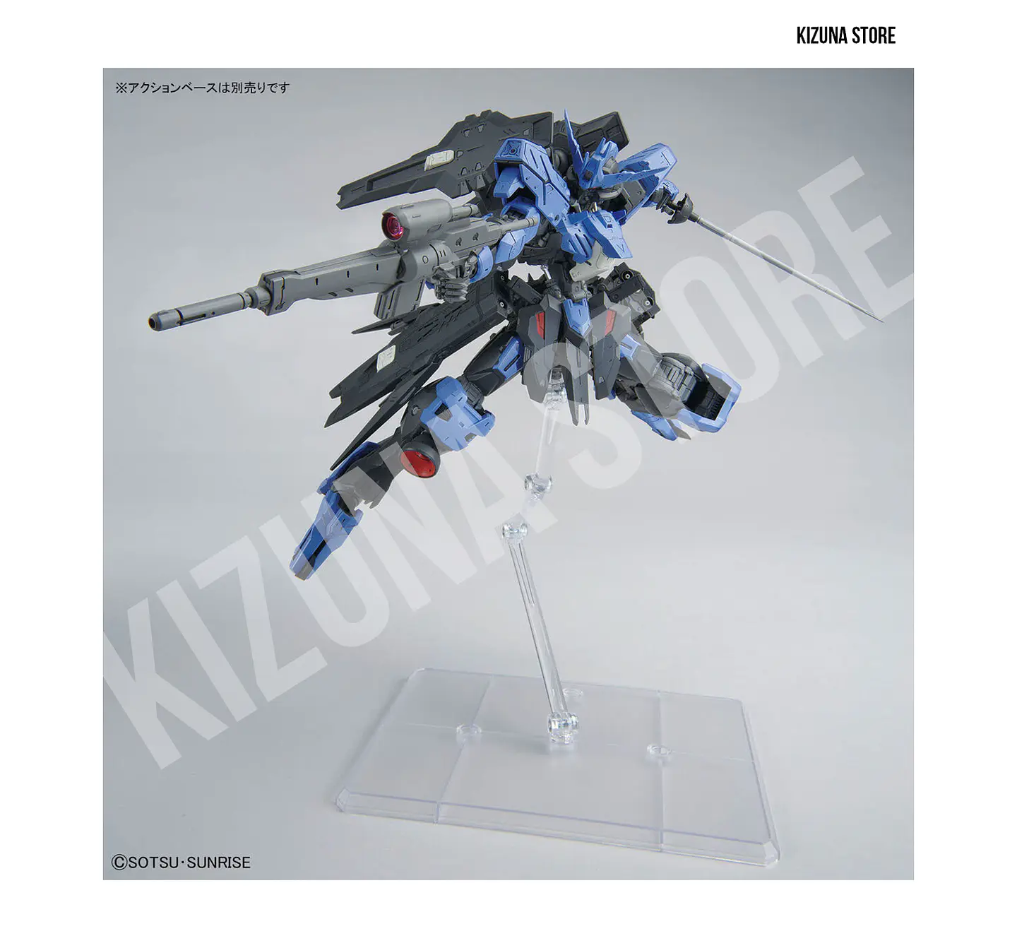 MG Gundam Vidar 4