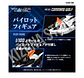 1/100 RMZ-003 Command Wolf - Miniatura 2