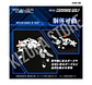 1/100 RMZ-003 Command Wolf - Miniatura 4