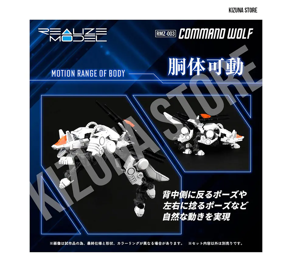 1/100 RMZ-003 Command Wolf 4