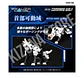 1/100 RMZ-003 Command Wolf - Miniatura 5