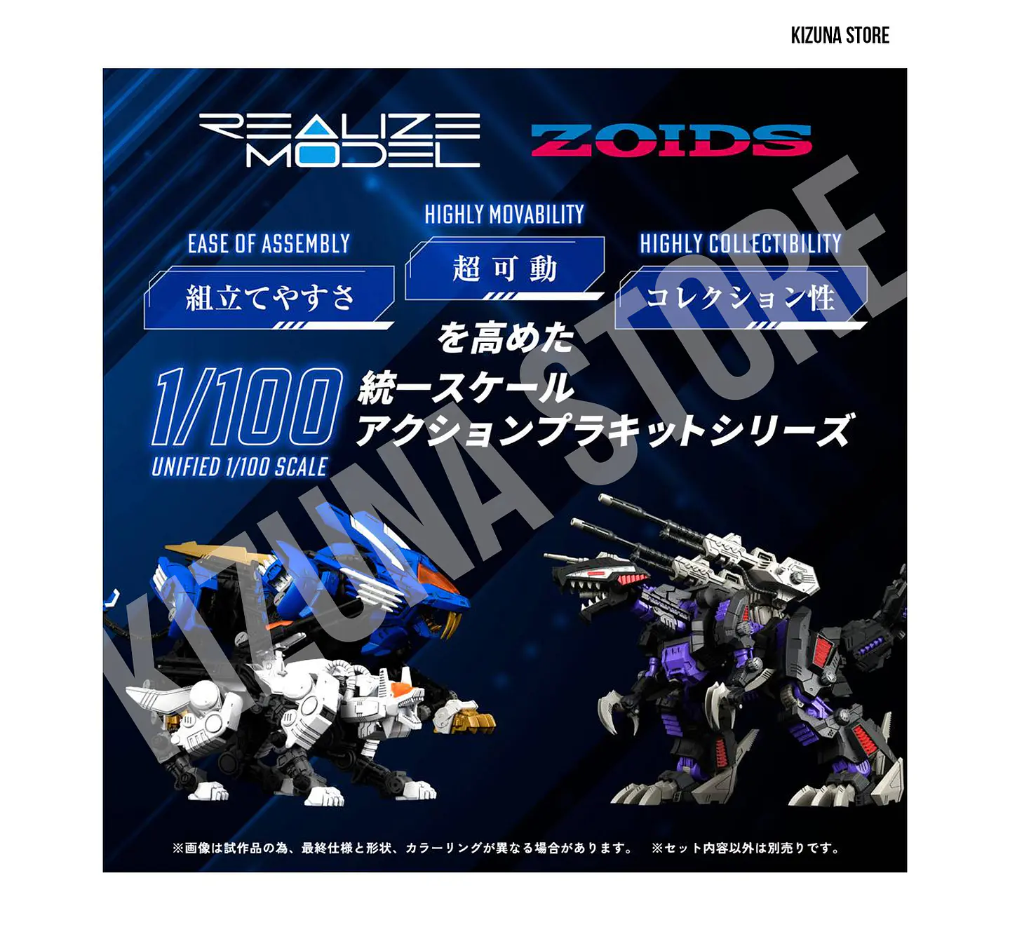 1/100 RMZ-003 Command Wolf 7