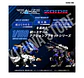 1/100 RMZ-003 Command Wolf - Miniatura 7