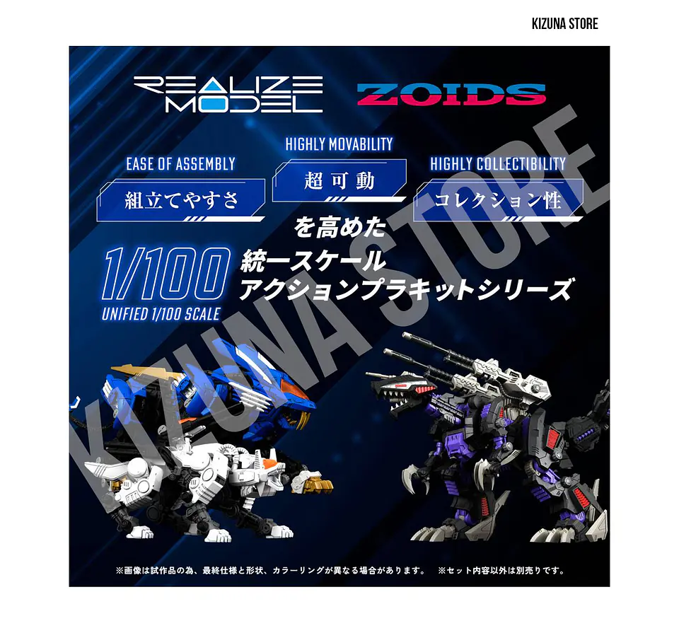 1/100 RMZ-003 Command Wolf 7