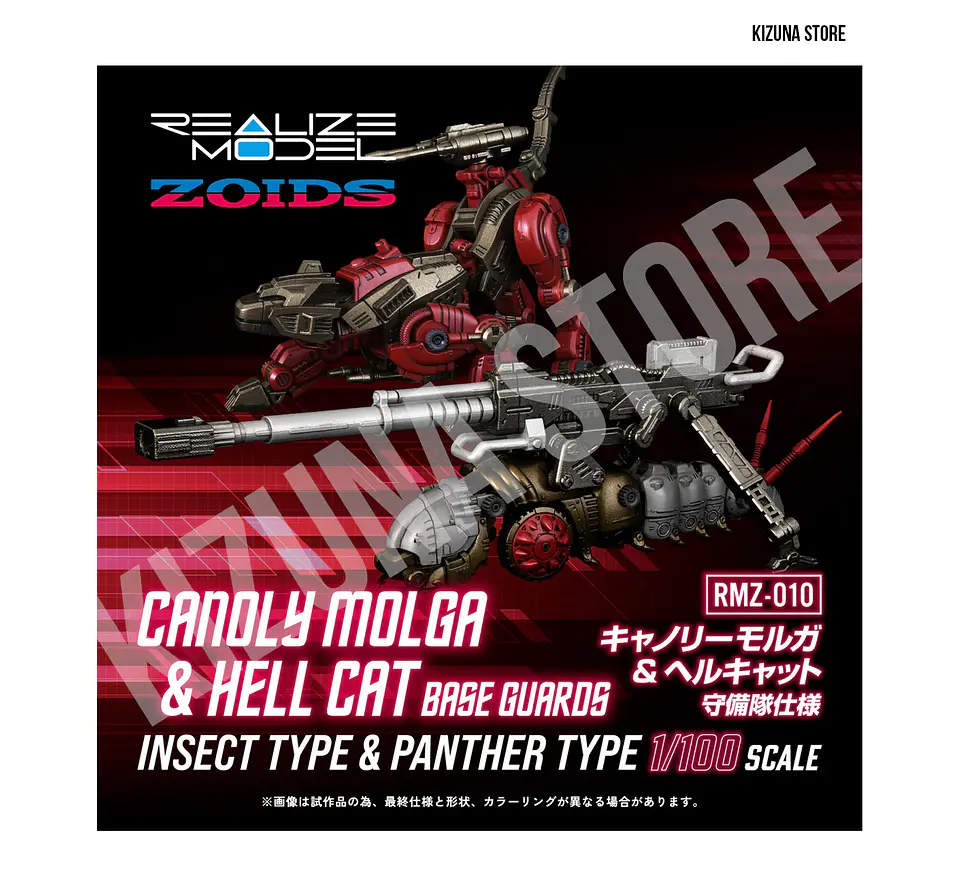1/100 RMZ-010 Cannoly Molga & Hell Cat Base Guards 3