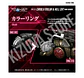 1/100 RMZ-010 Cannoly Molga & Hell Cat Base Guards - Miniatura 4