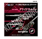 1/100 RMZ-010 Cannoly Molga & Hell Cat Base Guards - Miniatura 8