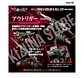 1/100 RMZ-010 Cannoly Molga & Hell Cat Base Guards - Miniatura 9