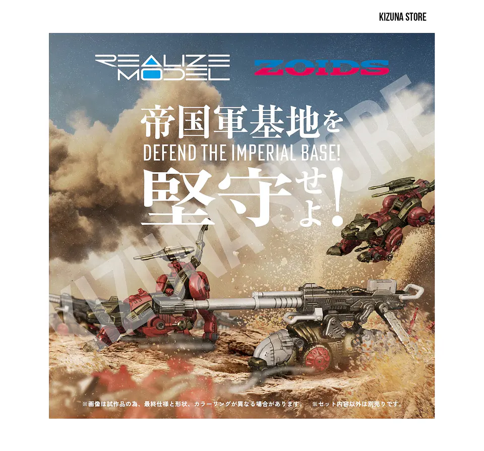 1/100 RMZ-010 Cannoly Molga & Hell Cat Base Guards 11