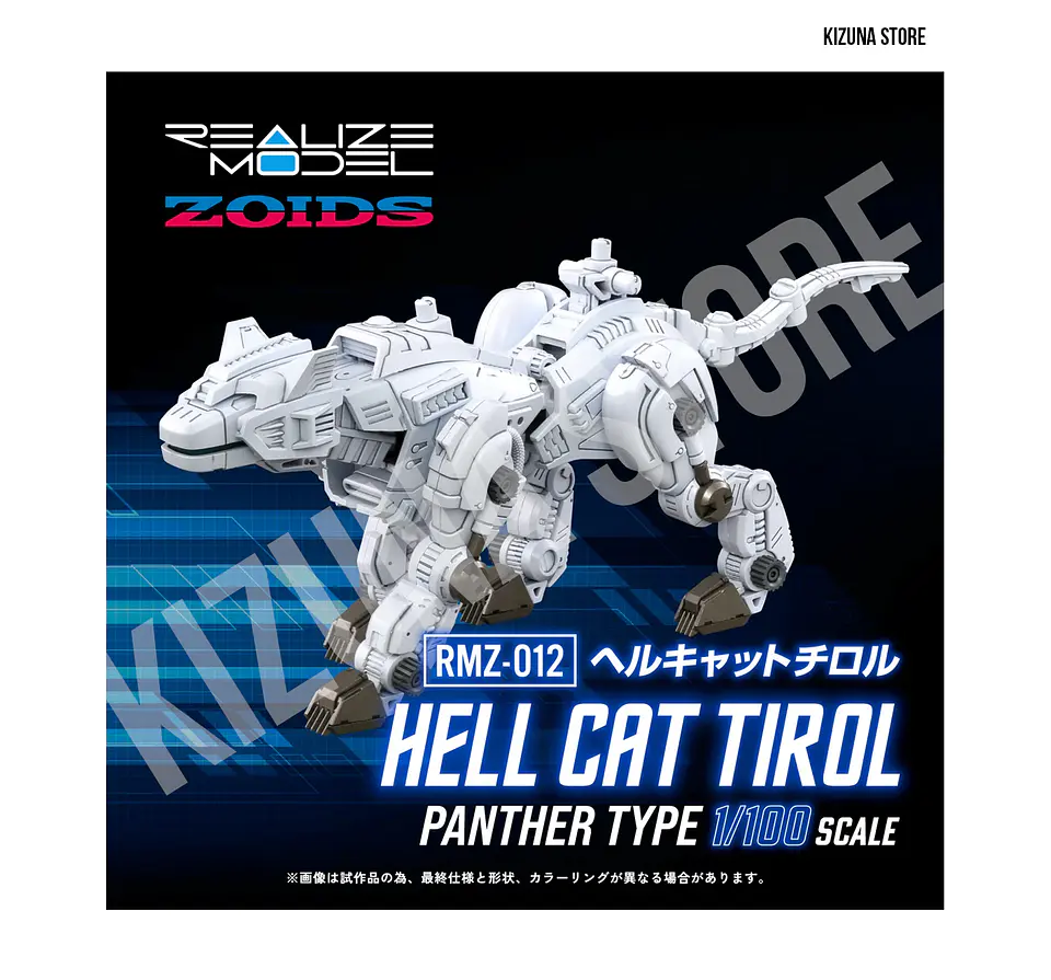 1/100 RMZ-012 Hell Cat Tirol 3