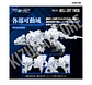 1/100 RMZ-012 Hell Cat Tirol - Miniatura 5
