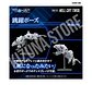 1/100 RMZ-012 Hell Cat Tirol - Miniatura 7