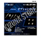 1/100 RMZ-012 Hell Cat Tirol - Miniatura 8