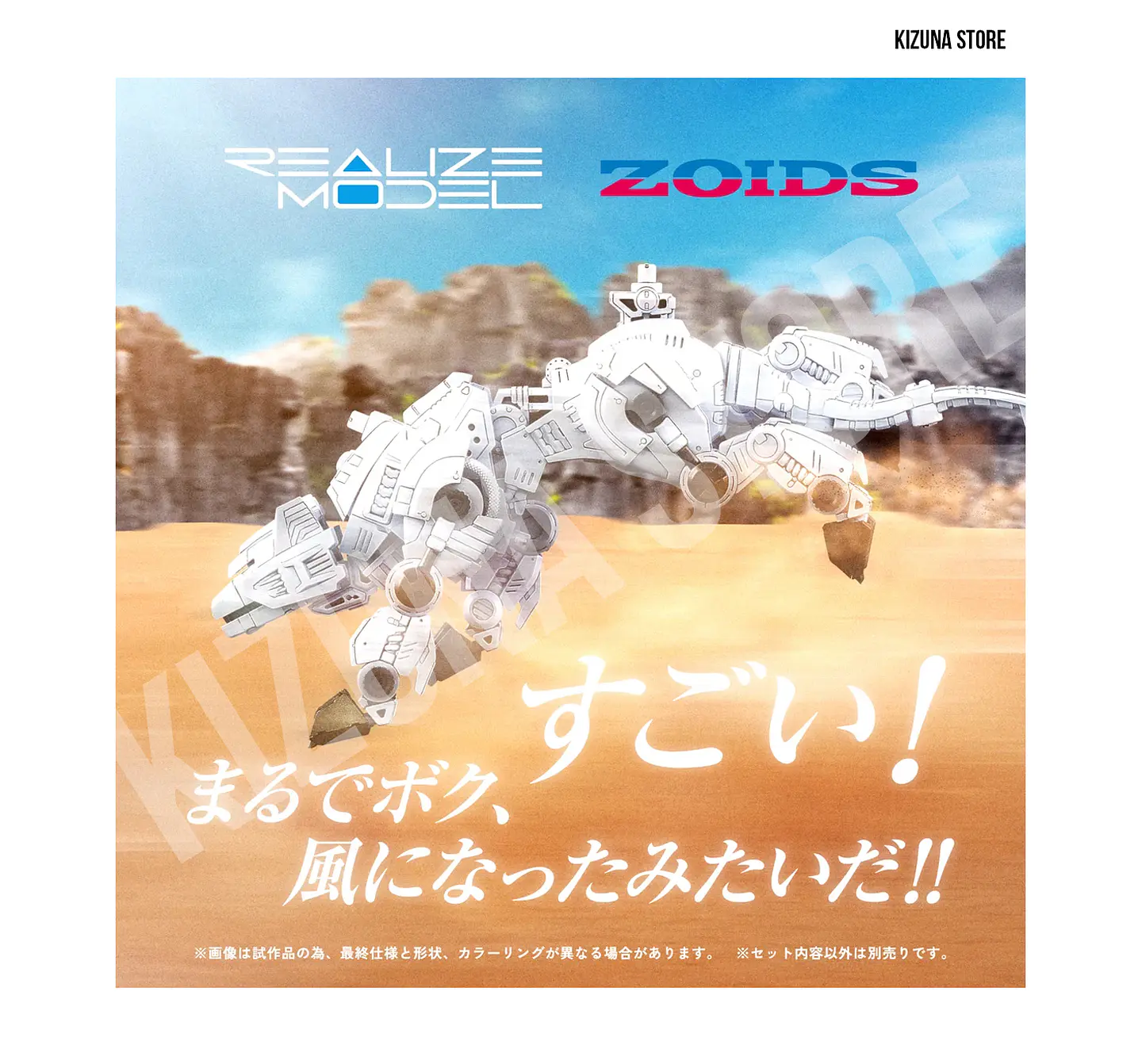 1/100 RMZ-012 Hell Cat Tirol 10