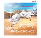 1/100 RMZ-012 Hell Cat Tirol - Miniatura 10