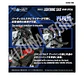 1/100 RMZ-023 Lightning Saix Irvine Special Cheetah Type - Miniatura 5