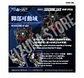 1/100 RMZ-023 Lightning Saix Irvine Special Cheetah Type - Miniatura 7