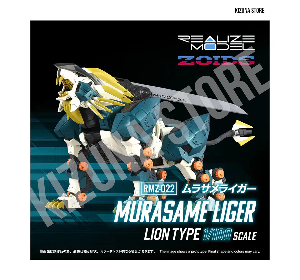 1/100 RMZ-022 Murasame Liger Lion Type 2