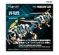1/100 RMZ-022 Murasame Liger Lion Type - Miniatura 3