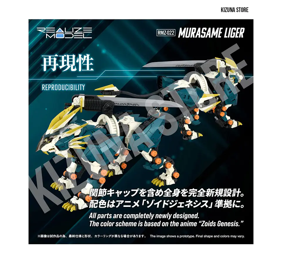 1/100 RMZ-022 Murasame Liger Lion Type 3