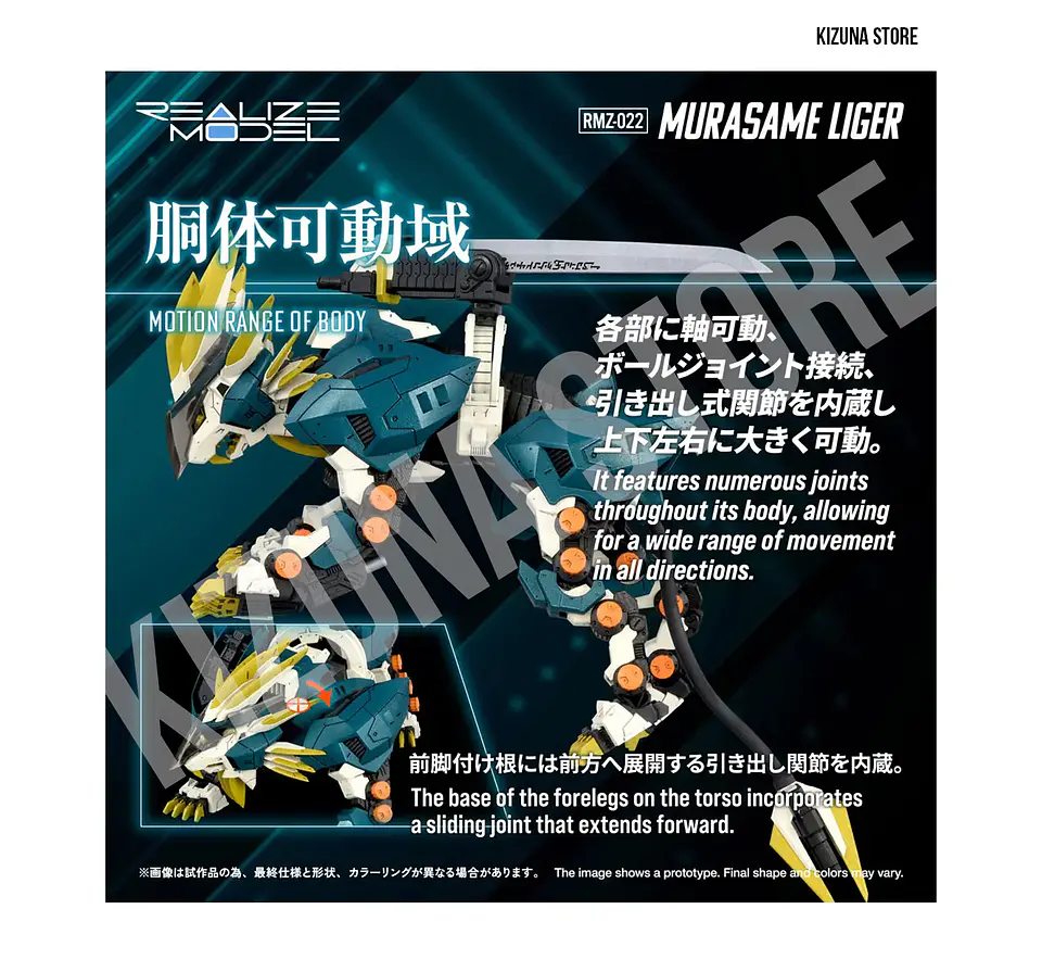 1/100 RMZ-022 Murasame Liger Lion Type 5