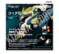 1/100 RMZ-022 Murasame Liger Lion Type - Miniatura 8