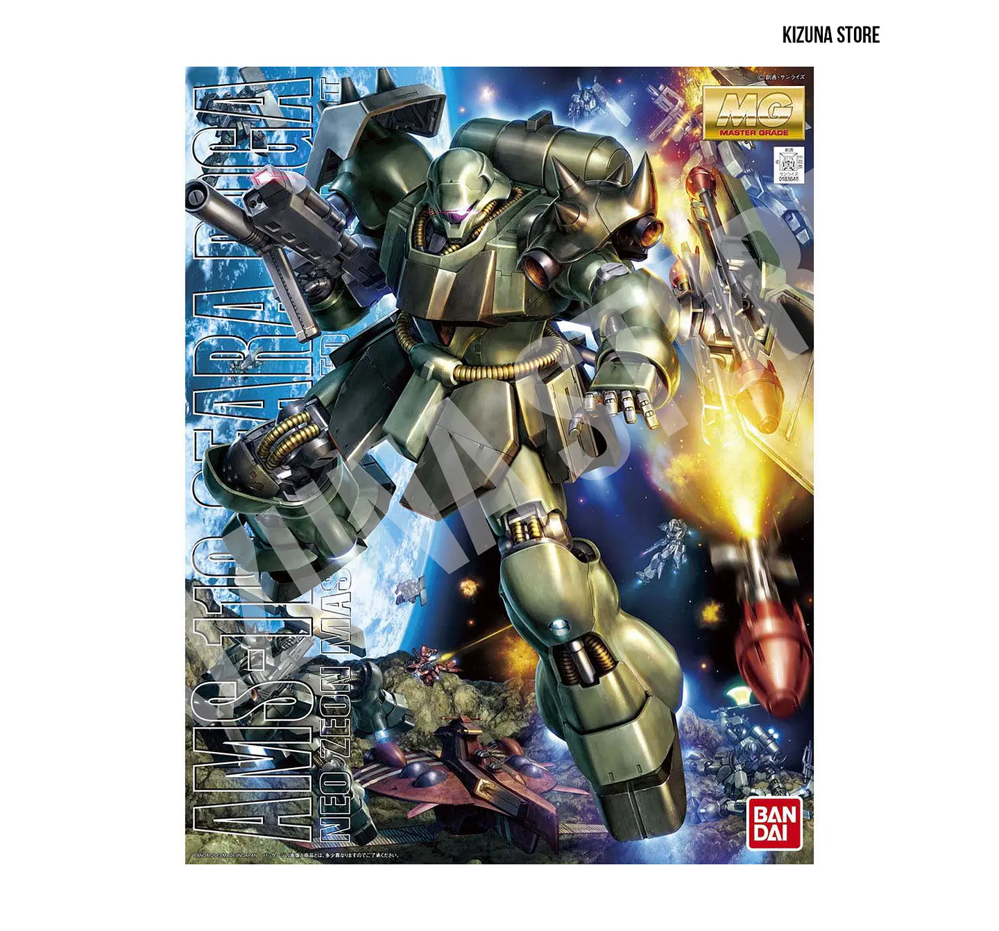 MG Geara Doga 2
