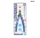 Alicate Bandai Build Up Nipper - Miniatura 2