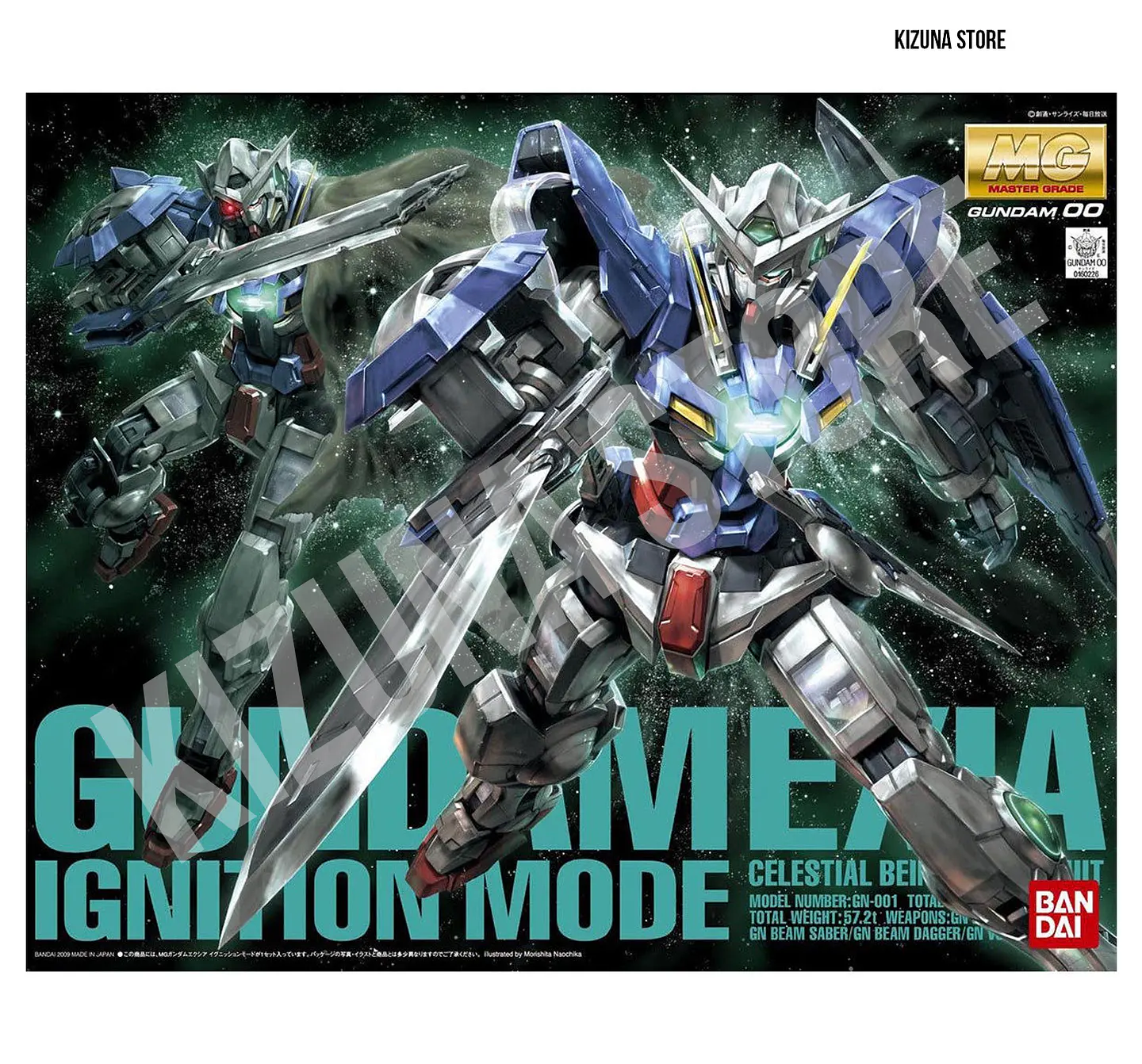MG Gundam Exia (Ignition Mode) 2