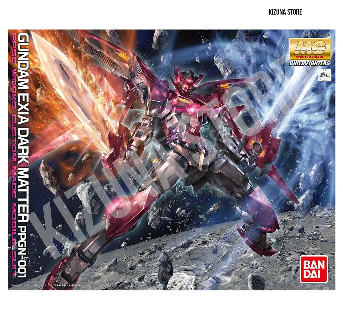 MG Gundam Exia Dark Matter 2