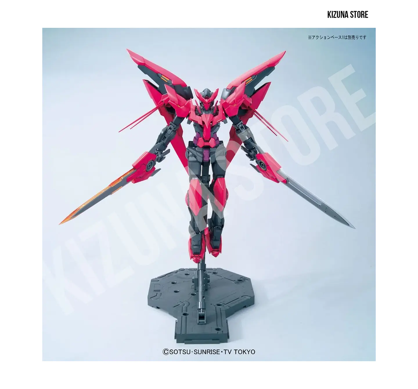 MG Gundam Exia Dark Matter 5