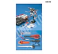MG Strike Gundam + IWSP - Miniatura 10