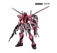 MG Aile Strike Gundam Ver.RM (Recirculation color / Neon Pink) - Miniatura 1