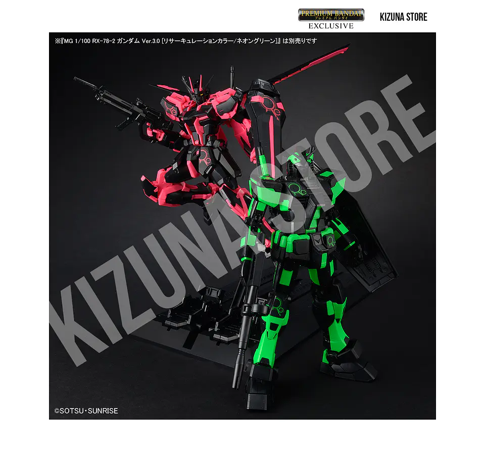 MG Aile Strike Gundam Ver.RM (Recirculation color / Neon Pink) 7