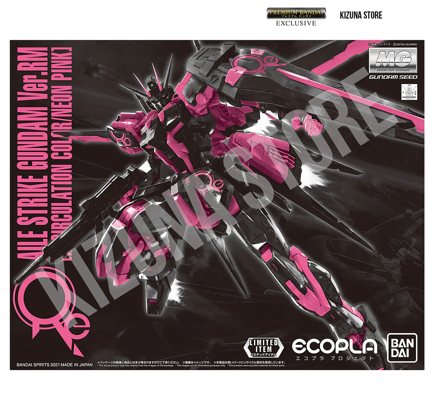 MG Aile Strike Gundam Ver.RM (Recirculation color / Neon Pink) 2