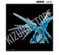 MG Freedom Gundam Ver.2.0 [Cross Contrast Colors / Clear Blue] - Miniatura 9